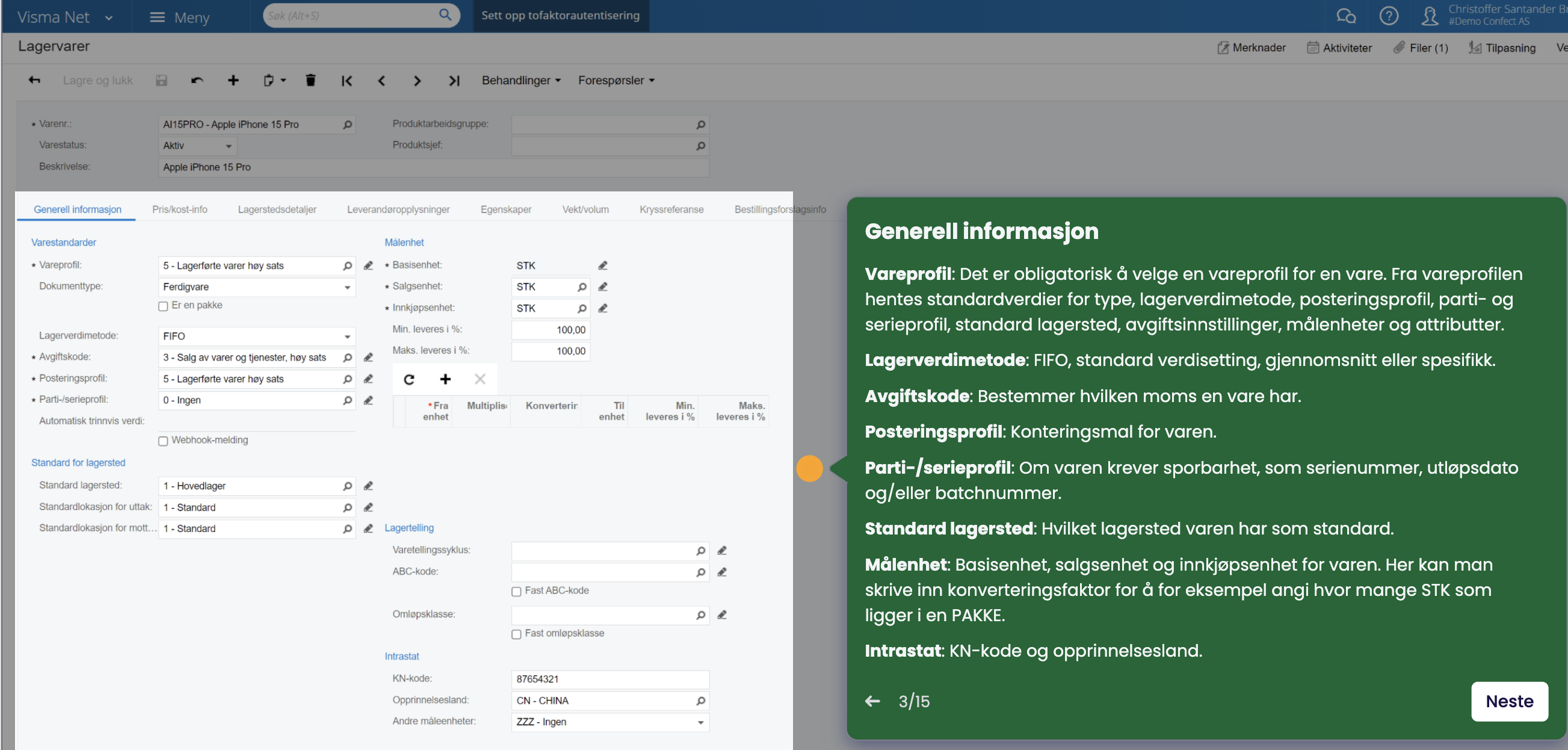 Varekortet ditt sier mye om hvilken støtte ERP systemet har for varehandel. 